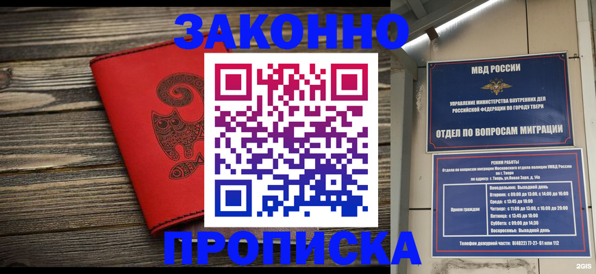 регистрация для дет. сада в Чапаевске