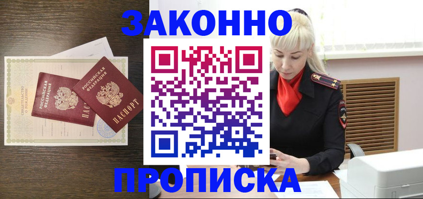 регистрация для дет. сада в Чапаевске